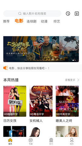 奶糖直播免费下载旧版v7.4.00