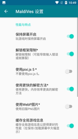 MaldiVes最新版本安装包免费下载v4.17