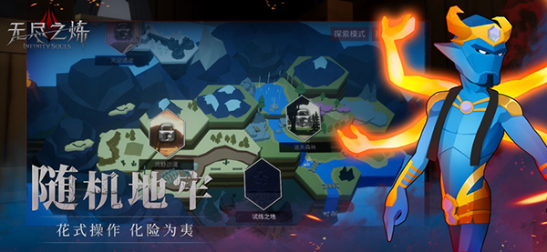 无尽之炼免费版安装包最新apk下载v1.46