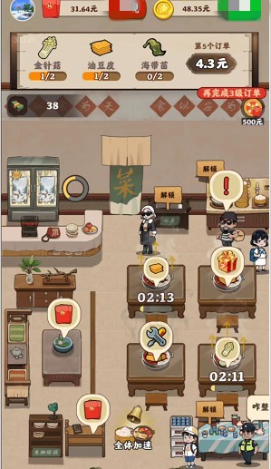 可口火锅最新安卓免费下载v1.0.1
