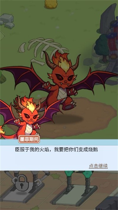 我的保卫战安卓最新版下载v1.0