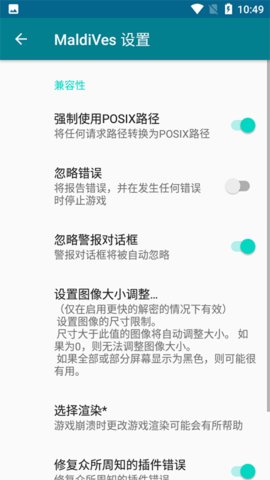 MaldiVes最新版本安装包免费下载v4.17