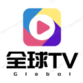 新全球TV电视直播版手机免费下载v5.2.0