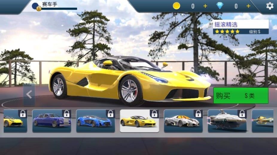 漂移挑战赛安卓最新版下载v300.1.0