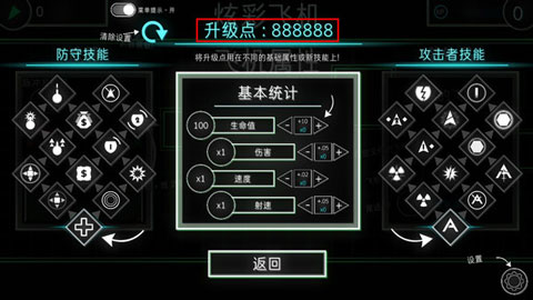 炫彩飞机最新安卓免费下载v1.0