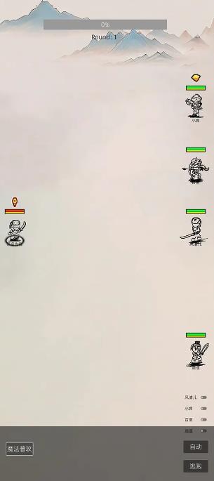 我在纸上画江湖安卓最新版下载v1.0.1