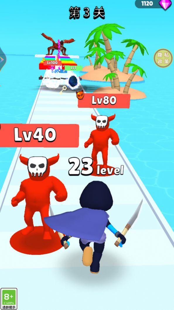 小兵别碍事安卓最新版下载v1.0.1