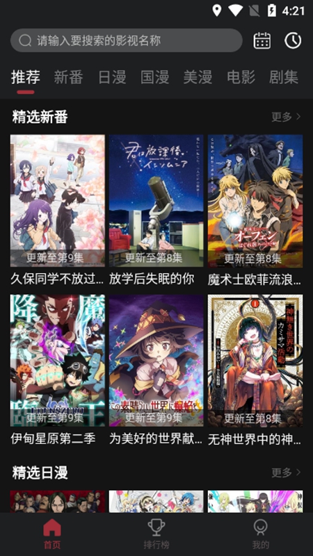 喵次元正版手机安装包apk免费下载v5.8.2