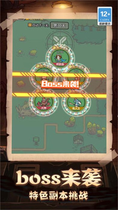怪物入侵求生手册安卓最新版下载v1.0.0