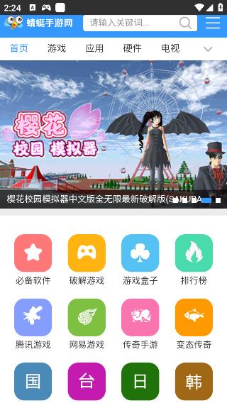 蜻蜓手游网米家小镇版安卓免费下载v1.0.4