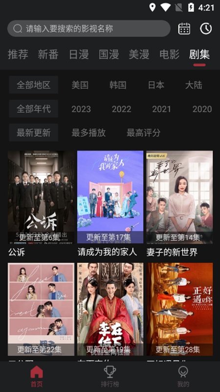 喵次元最新安卓免费下载v5.8.2