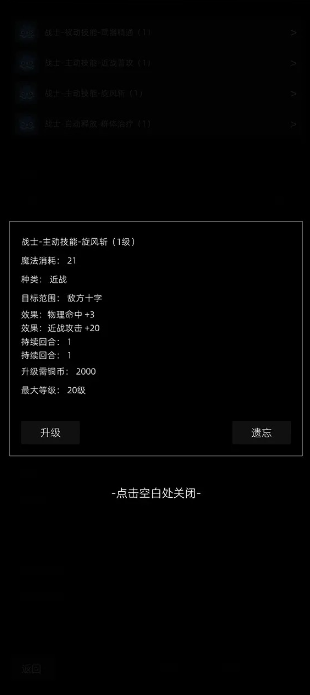 我在纸上画江湖安卓最新版下载v1.0.1