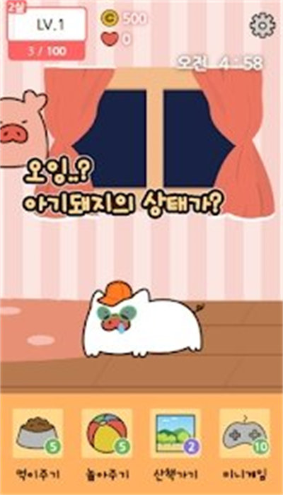 口袋宠物猪最新版下载v1.0.21010603