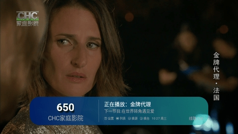 新全球TV电视直播版手机免费下载v5.2.0