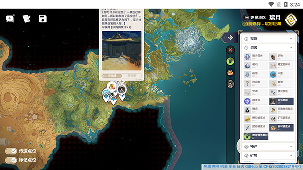 空荧酒馆无病毒版安卓免费下载v3.0.0