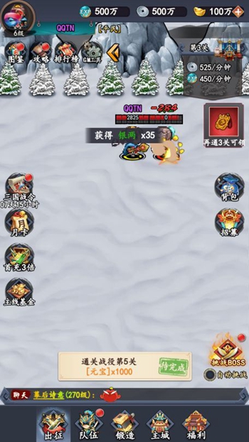 雄霸三国像素安卓最新版下载v1.0.0
