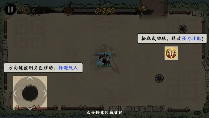 宫爆江湖安卓最新版下载v1.0