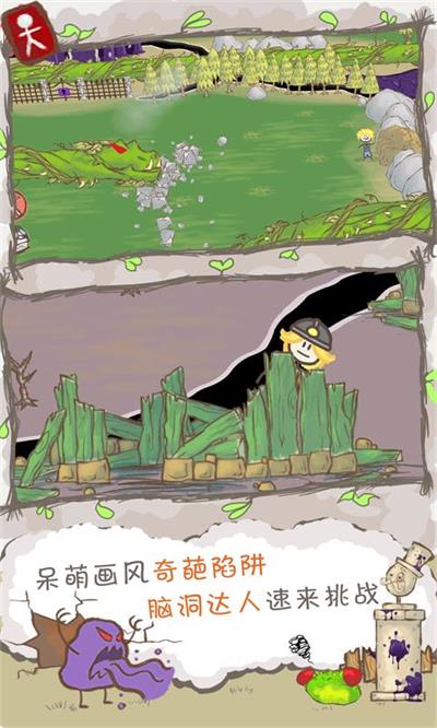 画个火柴人2最新安卓免费下载v3.0.0