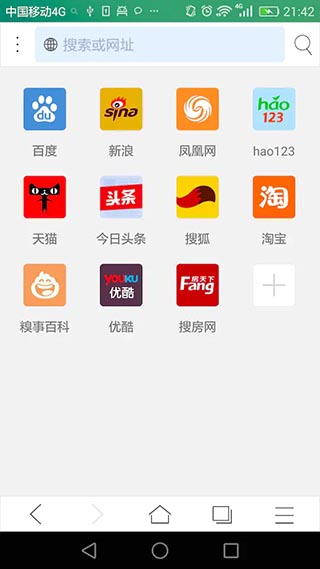 duckduckgo手机版安装包免费下载v5.213.0