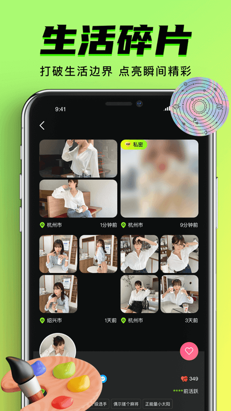九幺9.1版安卓免费下载v9.1