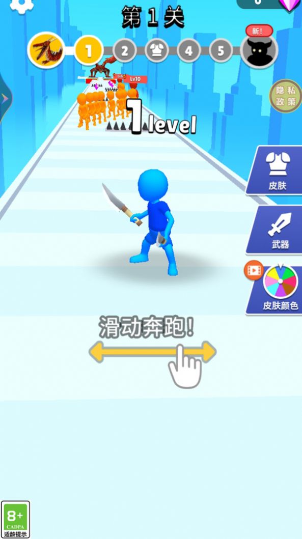 小兵别碍事安卓最新版下载v1.0.1