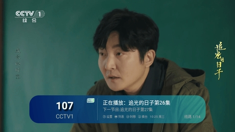 新全球TV最新安卓免费下载v5.2.0