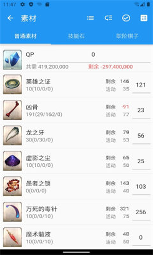 Chaldeafgo安装包免费下载v2.5.8