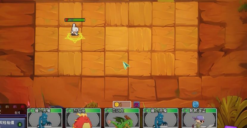 魔物联盟自走棋安卓最新版下载v1.0