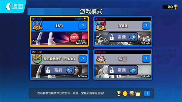 弗拉格职业射手最新安卓免费下载v3.21.0