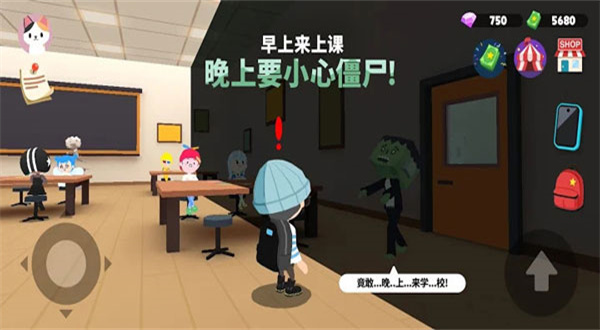 天天玩乐园免费版安卓最新版下载v2.03.0