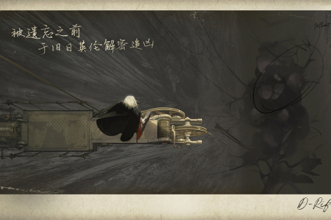 忘却前夜安卓最新版下载v1.0.6