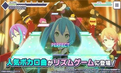 初音未来缤纷舞台安卓最新版下载v2.8.0