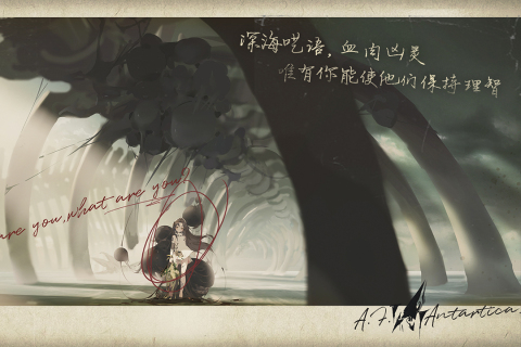 忘却前夜安卓最新版下载v1.0.6