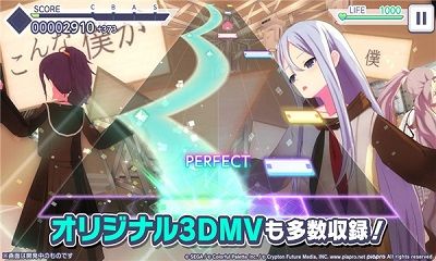 初音未来缤纷舞台安卓最新版下载v2.8.0