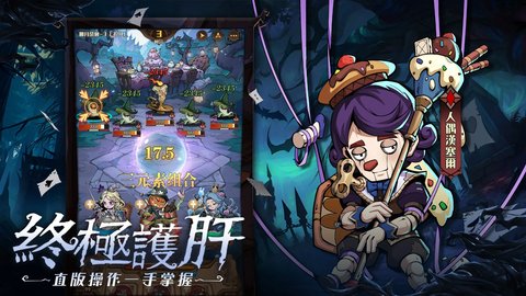 德鲁纳之夜安卓最新版下载v1.0.0