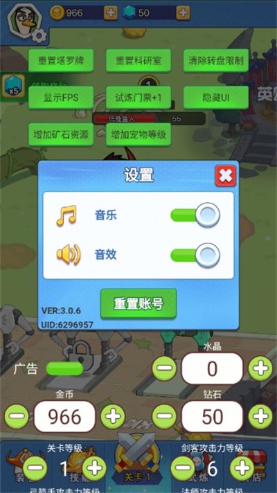 我的保卫战安卓最新版下载v1.0