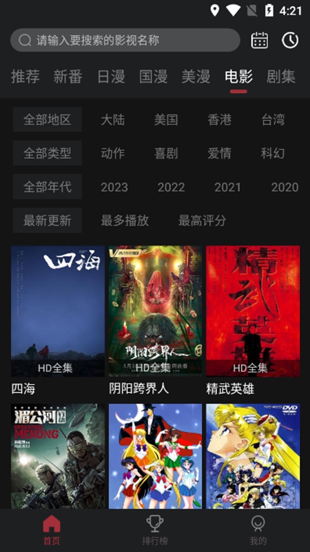 喵次元最新安卓免费下载v5.8.2
