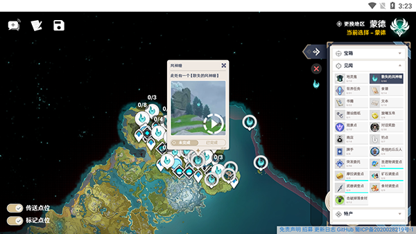 空荧酒馆正版安卓免费下载v3.0.0