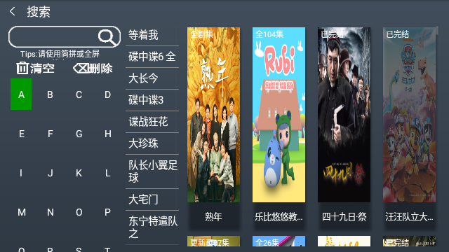 小萱TV最新安卓免费下载v1.0