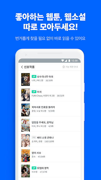 ridibooks安卓免费下载v24.1.2