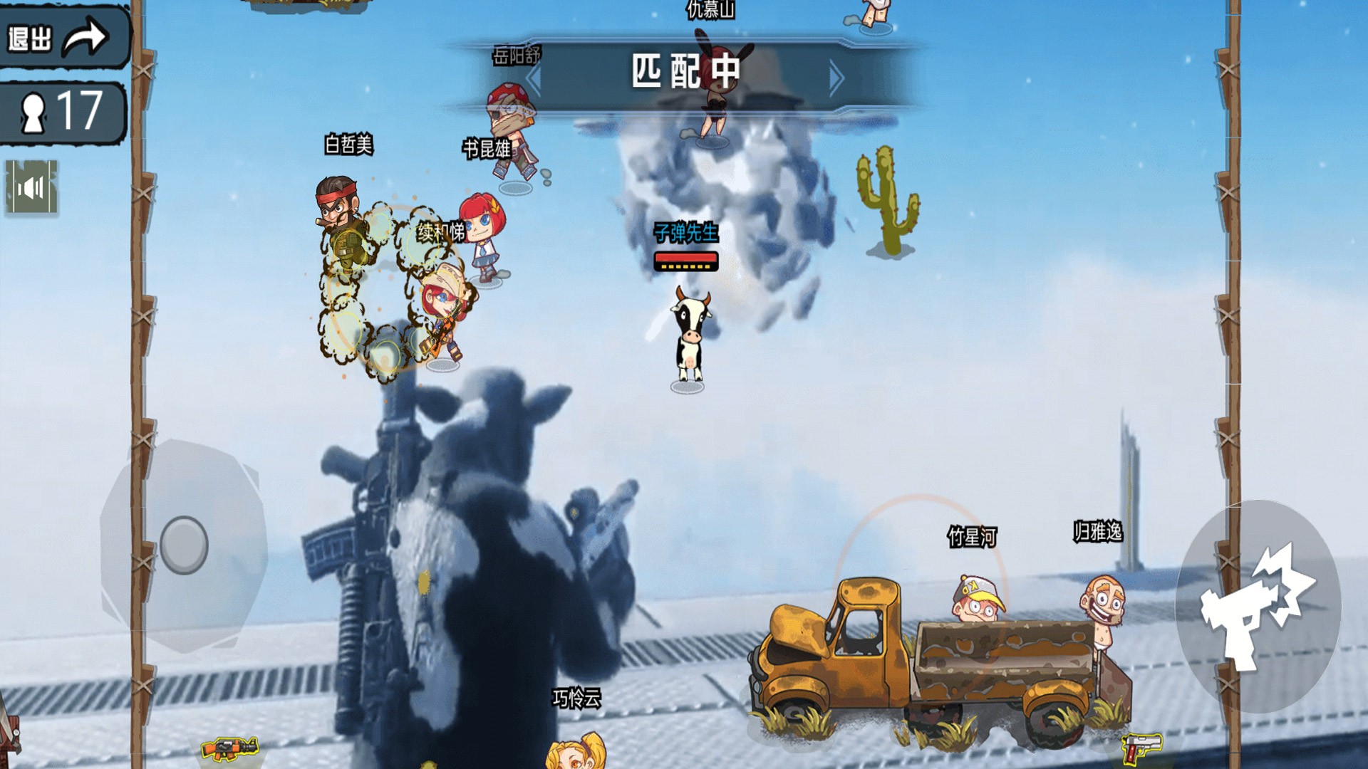 3D子弹先生射击模拟器安卓手机下载v1.0