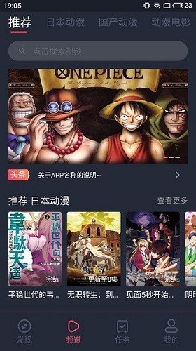 nt动漫最新版手机免费下载v1.0.0.0