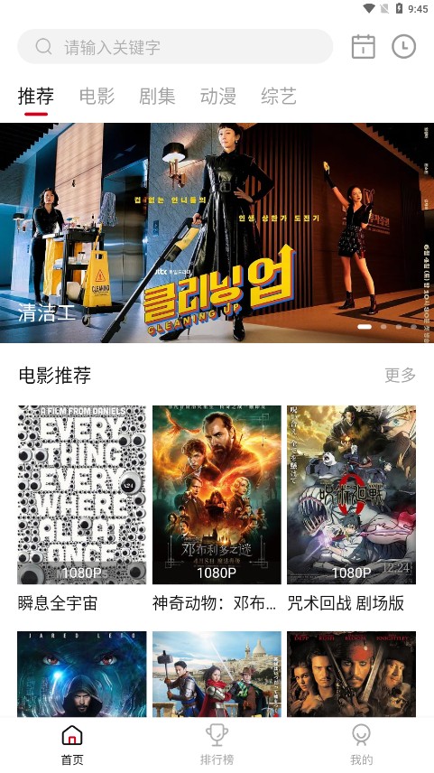 libvio手机版安装包免费下载v2.2.0