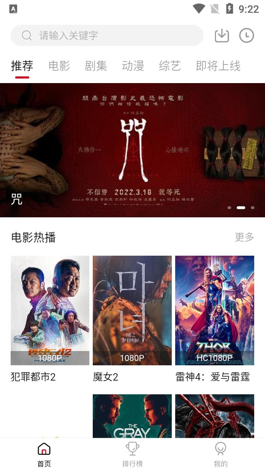 LIBVIO追剧免费观看版手机最新下载v2.2.0