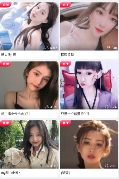 微微草在线免费观看安卓版下载v2.0.47.0