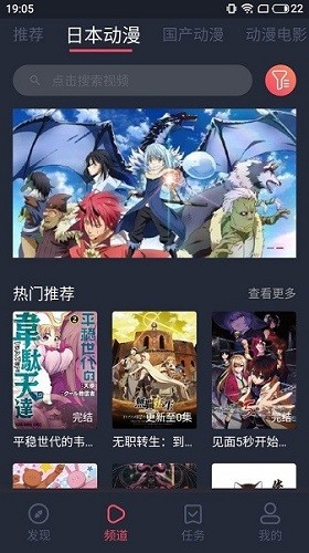 nt动漫最新版手机免费下载v1.0.0.0