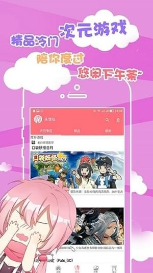 桔社漫画最新安卓免费下载v1.2.1