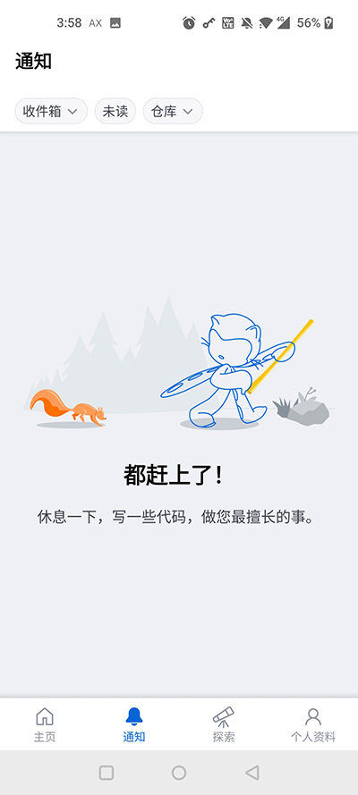 github安卓免费下载v1.165.0