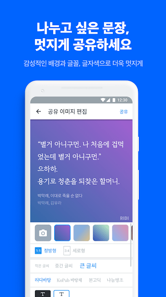 ridibooks安卓免费下载v24.1.2