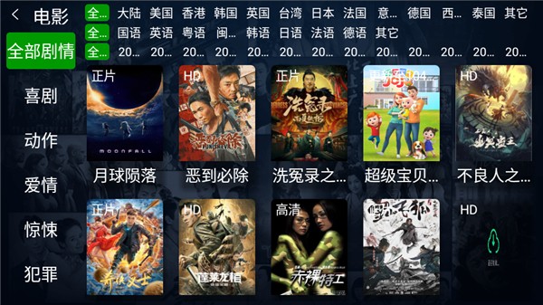 小萱TV最新安卓免费下载v1.0
